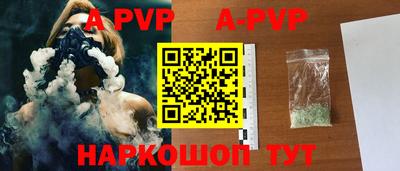 мефедрон VHQ Балаково