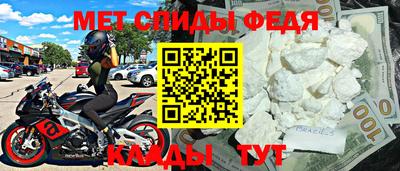 мефедрон VHQ Абинск