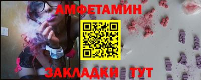 2c-b Балахна