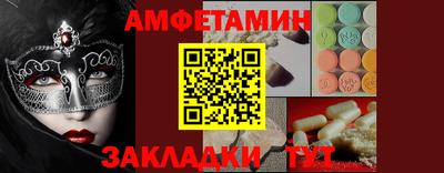 мефедрон VHQ Балаково