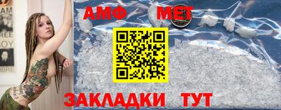мефедрон VHQ Балаково