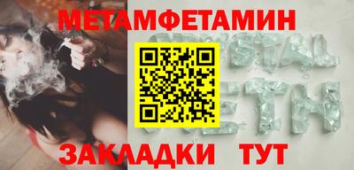 эйфоретик Абакан