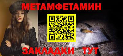 мефедрон VHQ Балаково