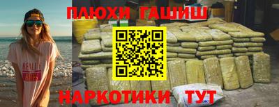 каннабис Балашиха