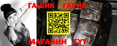 каннабис Балашиха