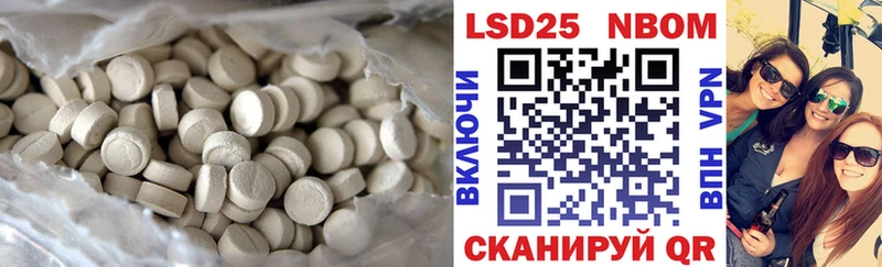 где можно купить наркотик  Чистополь  LSD-25 экстази ecstasy 