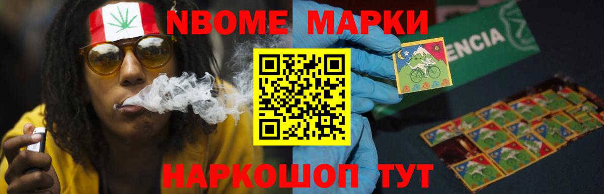  Cocaine Чистополь