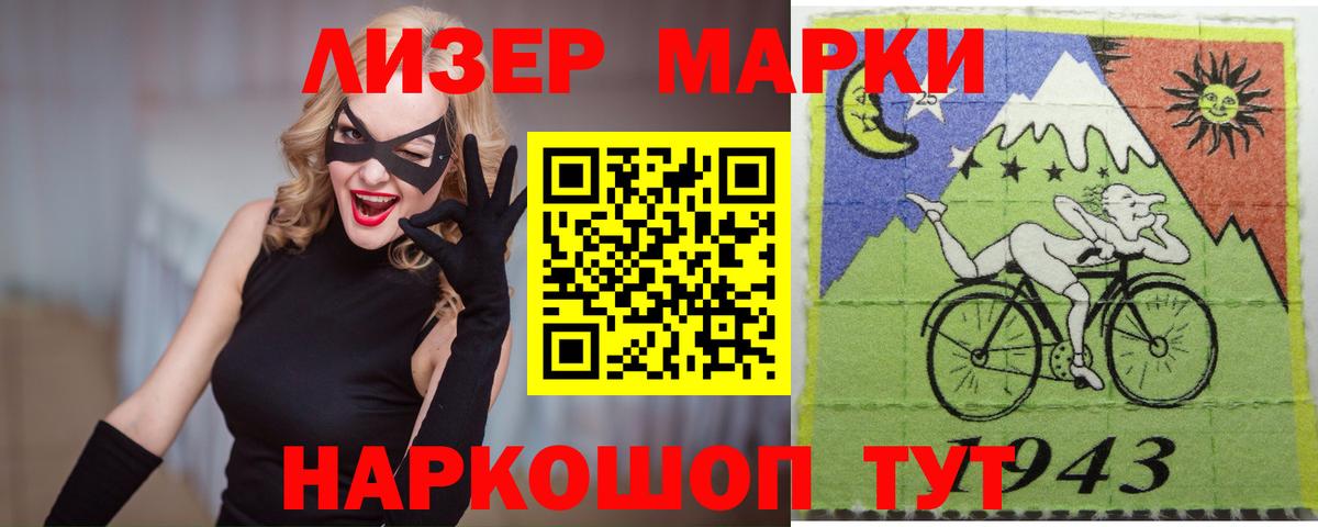 ЛСД экстази кислота  Вход с VPN  Чистополь  ЛСД экстази кислота 
