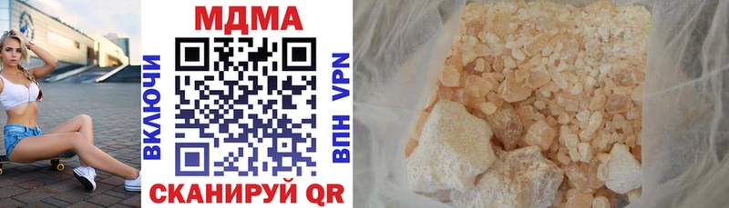 MDMA кристаллы  Чистополь 