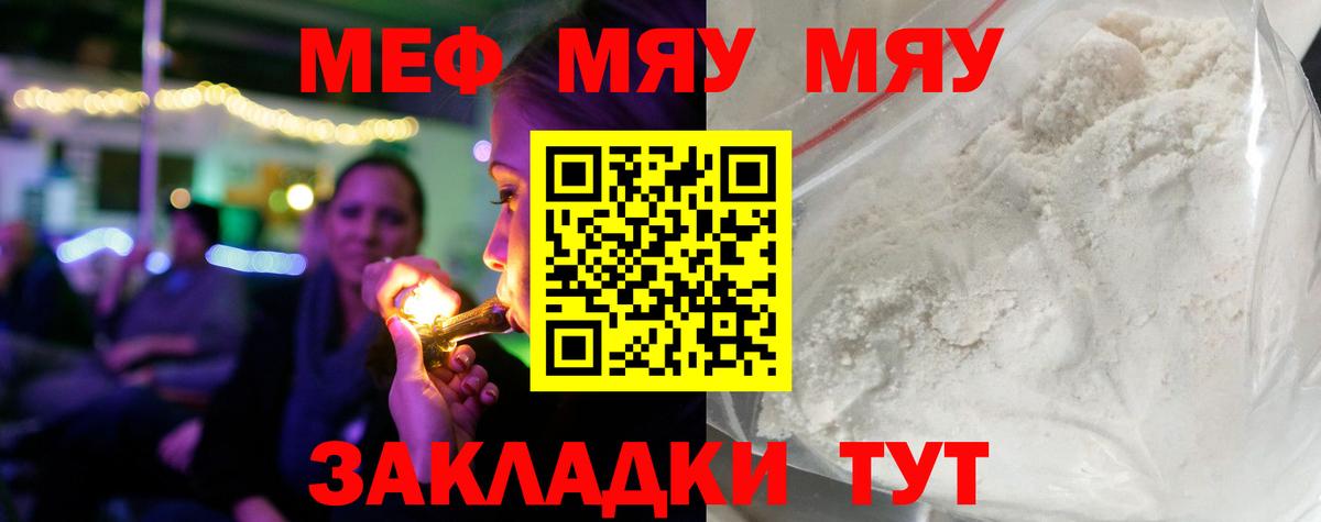 Меф  Гарик  Чистополь  Гашик  Вход с VPN  Марки  МАРИХУАНА  Cocaine  Alpha-PVP  Вейп ТГК 