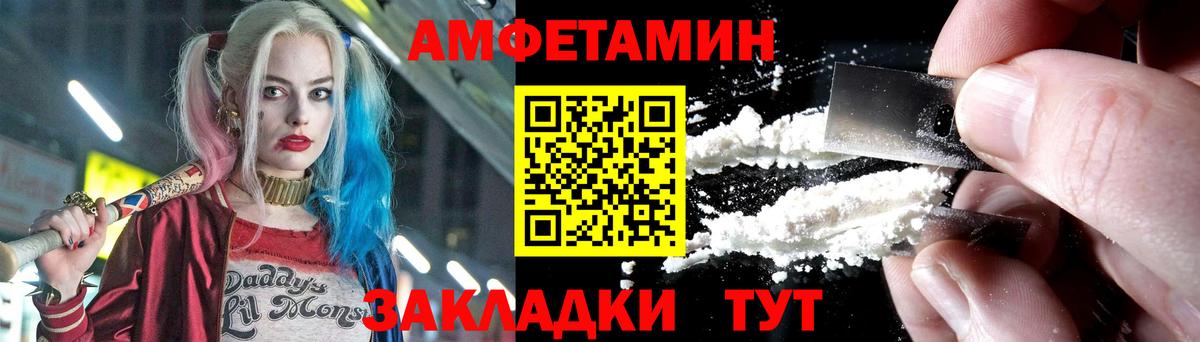 Первитин кристалл  Вход с VPN  Первитин кристалл  Чистополь 