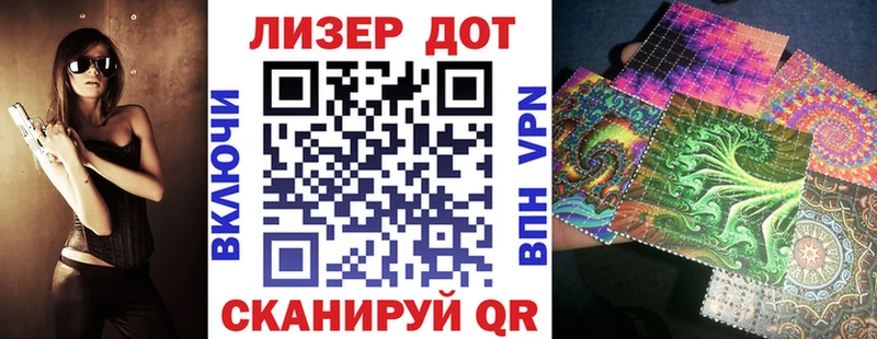 мега ТОР  Чистополь  Марки NBOMe 1,8мг 