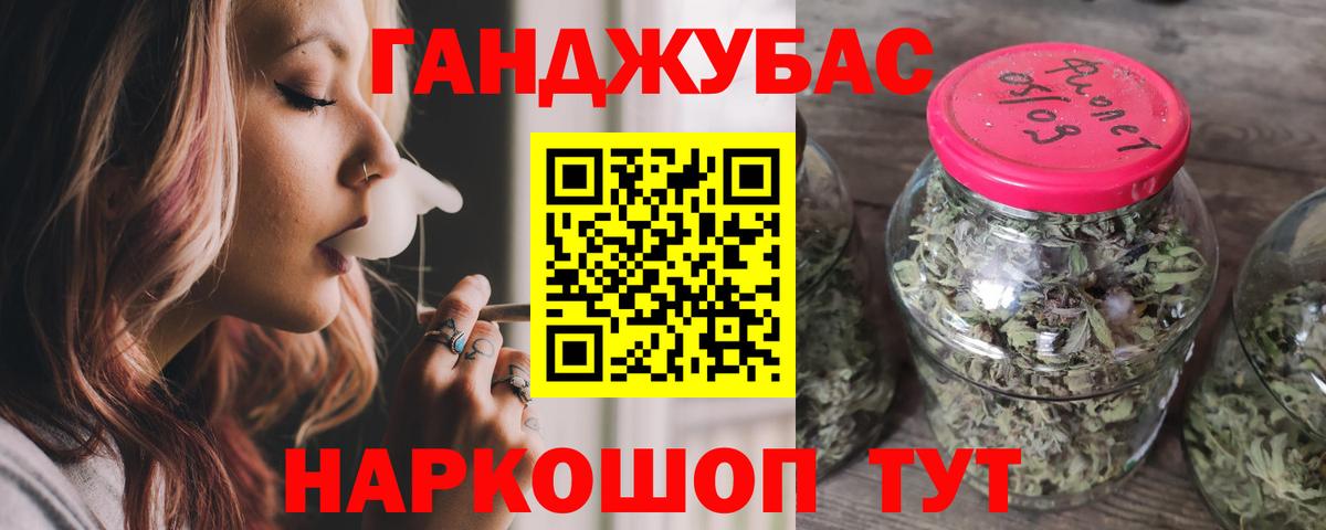 МДМА Чистополь