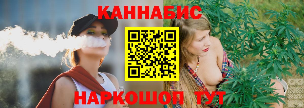 Канабис план Чистополь
