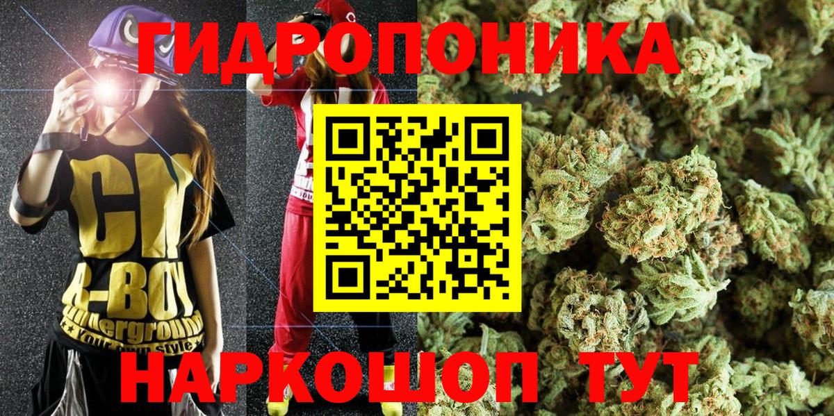 МАРИХУАНА VHQ  Вход с VPN  МАРИХУАНА Bruce Banner  Чистополь 